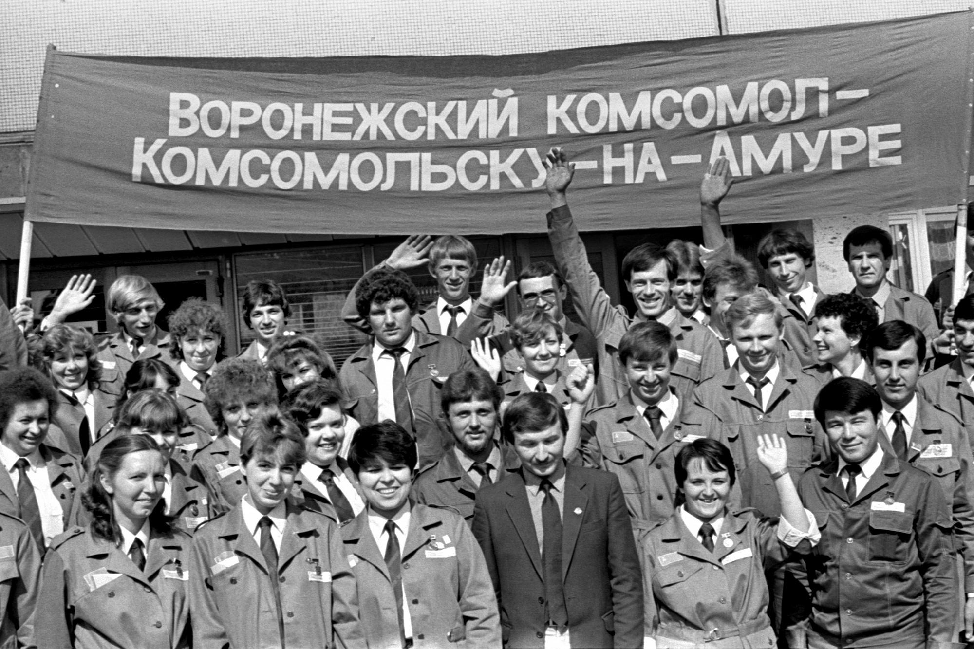 Молодым везде у нас дорога: как зарождалась комсомольская организация в Воронежской области 